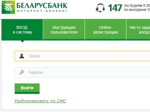 Yhteyden muodostaminen Belarusbank-verkkopankkiin Internetin kautta