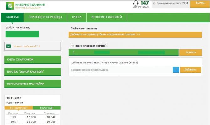 Kuinka maksaa sähkölaskuja Internetin kautta Belarusbankissa?