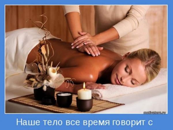 Malda pritraukti klientus į masažo terapeutą